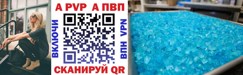 Где можно купить наркотики Барабинск Альфа ПВП  Амфетамин  МАРИХУАНА 