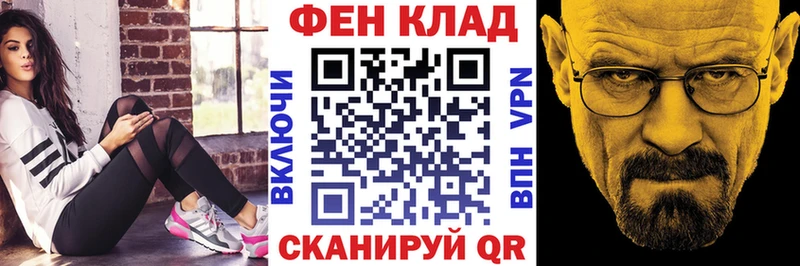 Амфетамин VHQ  купить наркоту  Барабинск 
