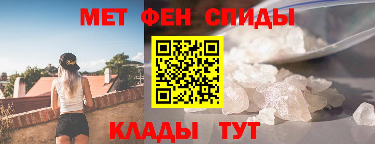 Amphetamine VHQ Барабинск