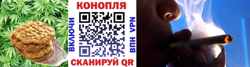 Cannafood конопля  Барабинск 