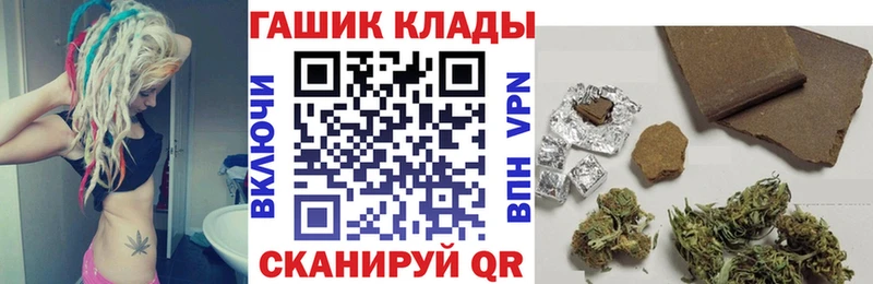OMG ONION Барабинск Гашиш хэш