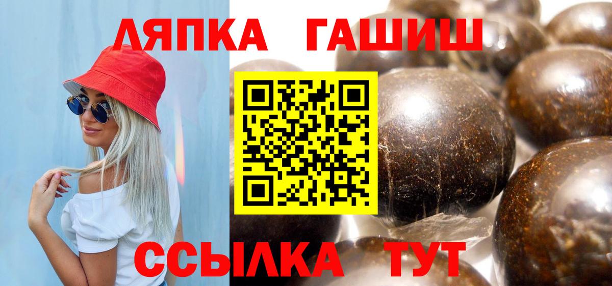 Гашиш индика сатива Барабинск