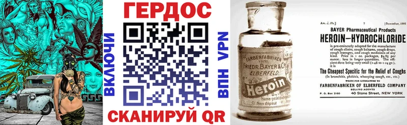 где купить   Барабинск  Героин афганец 