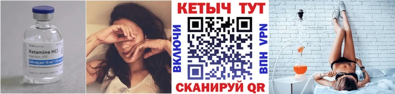 КЕТАМИН VHQ  гидра рабочий сайт  Барабинск 