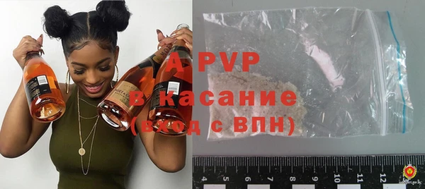 mdpv Армянск