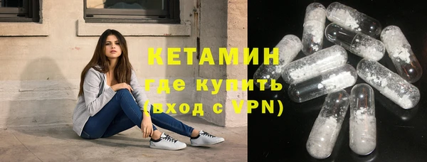 альфа пвп VHQ Балабаново