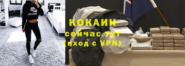альфа пвп VHQ Балабаново
