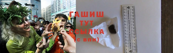mdpv Армянск