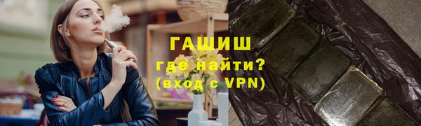 mdpv Армянск