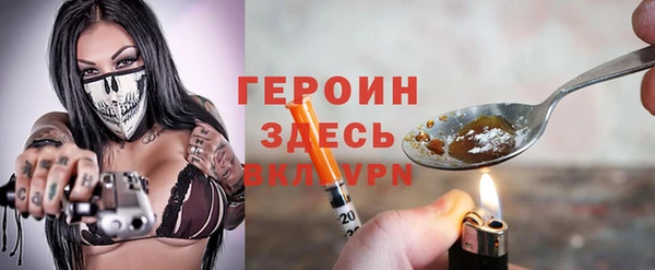 mdpv Армянск