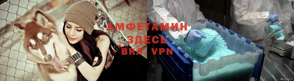 первитин Балахна