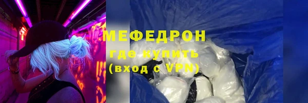 амфетамин Баксан