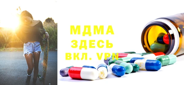 соль курить ск Аркадак