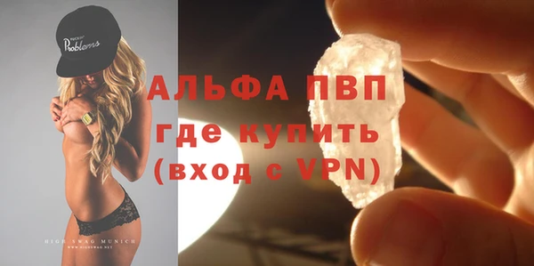винт Арсеньев
