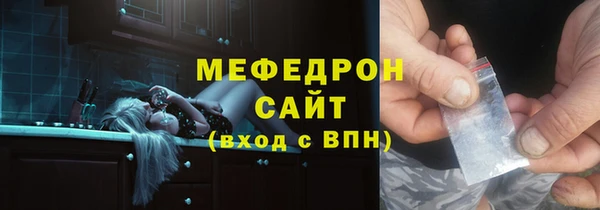 винт Арсеньев
