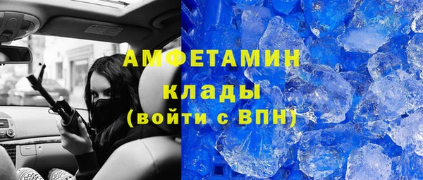 mdpv Армянск