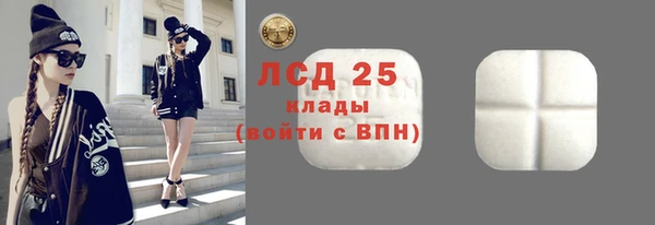 альфа пвп VHQ Балабаново