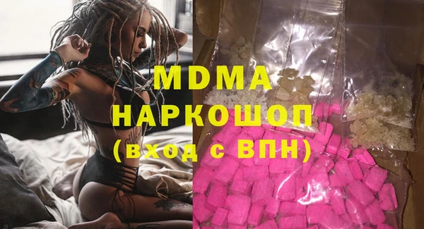 mdpv Армянск