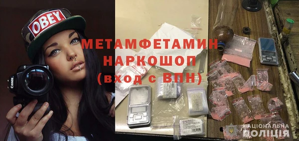 винт Арсеньев