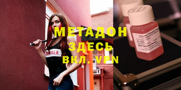 амфетамин Баксан