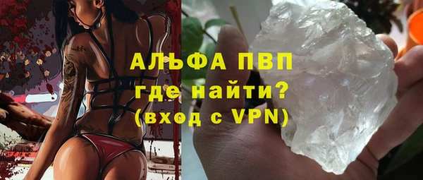mdpv Армянск
