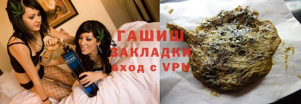 mdpv Армянск
