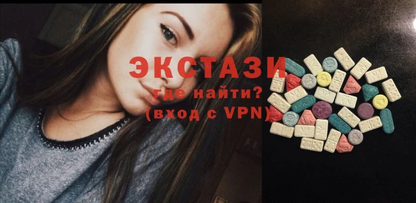 первитин Балахна