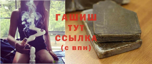 mdpv Армянск