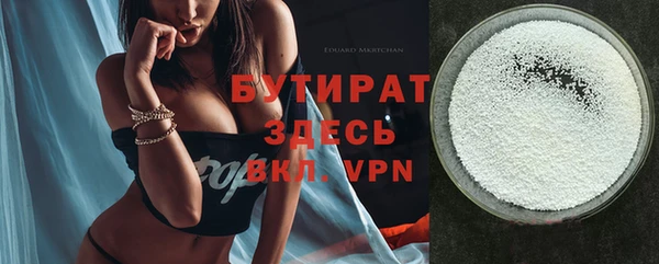 первитин Балахна