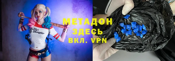 mdpv Армянск