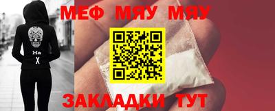 альфа пвп VHQ Северобайкальск