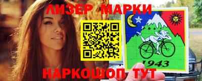 альфа пвп VHQ Северобайкальск