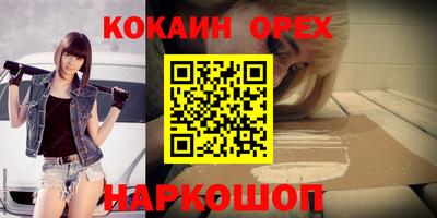 МДМА Рязань