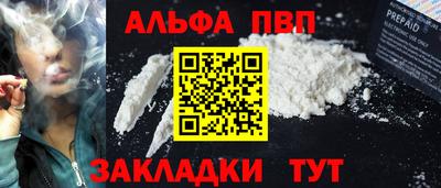 МДМА Рязань