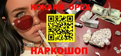 шишки Рузаевка