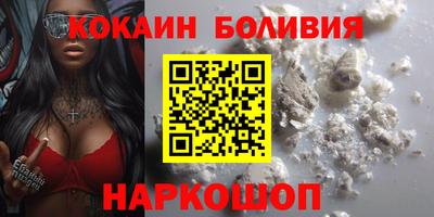 шишки Рузаевка