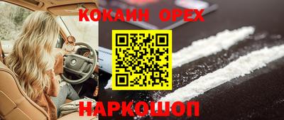 шишки Рузаевка