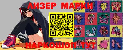 шишки Рузаевка