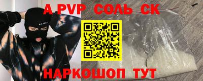 apvp Свободный