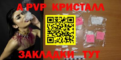 индика Севастополь