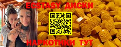 шишки Рузаевка