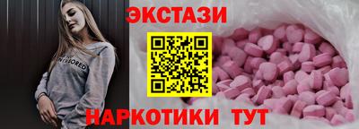 индика Севастополь