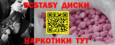 альфа пвп VHQ Северобайкальск