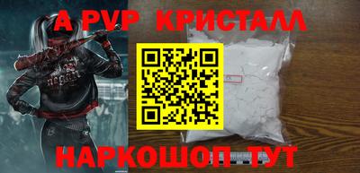 МДМА Рязань