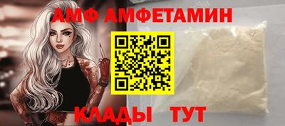 альфа пвп VHQ Северобайкальск