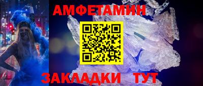 шишки Рузаевка