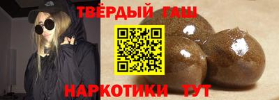 альфа пвп VHQ Северобайкальск