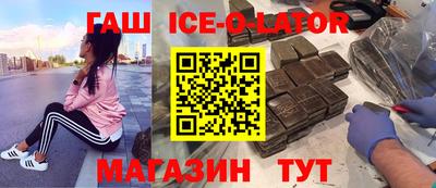 МДМА Рязань