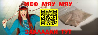индика Севастополь