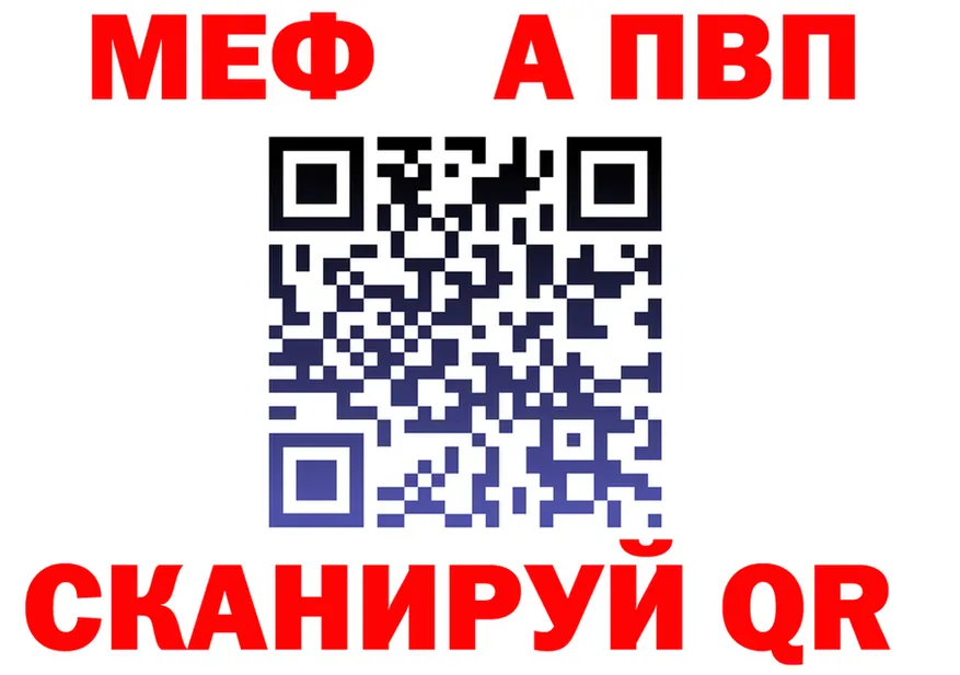 МЕФ 4 MMC как зайти площадка omg Барабинск